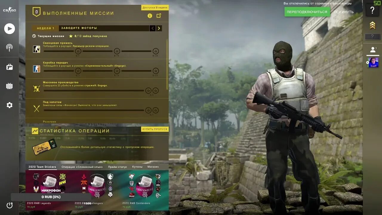 Дота батл пасс 2021 награды. Когда следующее обновление игры. Standoff 2 0. Brawl stars новый персонаж. Летнее хало 2020.