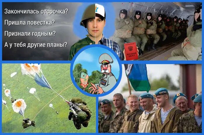 Сыны россии слова. Сыны России. Мы России сыны. Сыны России картинки. Сыны России белая береза.