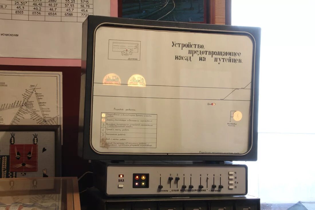 Картинка грузсервис. Руководство белжд могилев. Могилевское отделение белорусской железной. Руп могилевское отделение белорусской железной дороги. Руп могилевское отделение белорусской железной дороги.