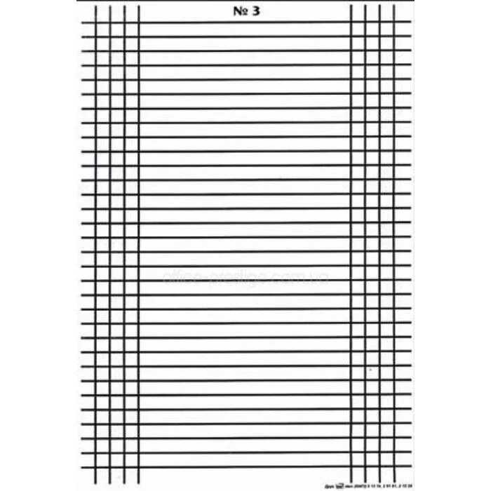 Видна а4. Зебра а4 5мм 10мм. Зебра для рапорта а4. Разлиновка Зебра а4. Зебра лист а4.