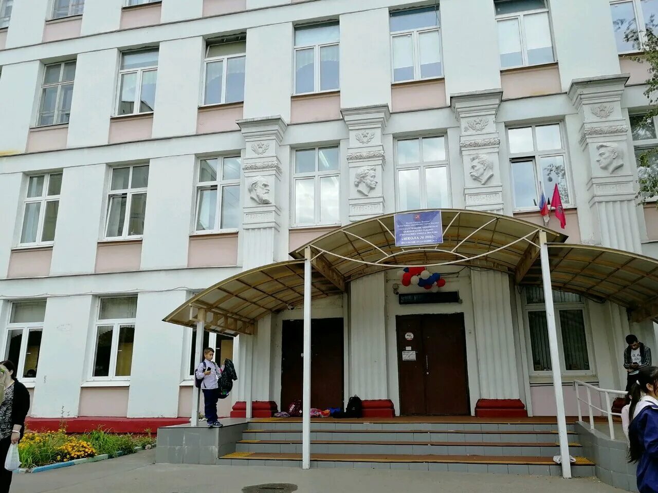 ГБОУ СОШ № 2025 города Москвы ГБОУ СОШ № 2025 была открыта 1 сентября 2005 года.