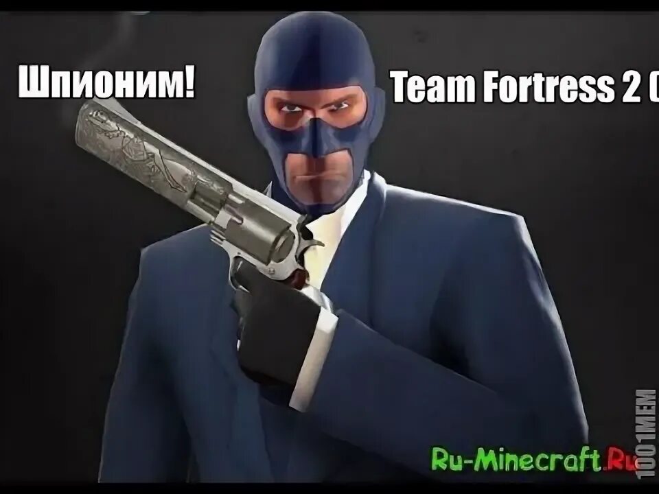 1 следите