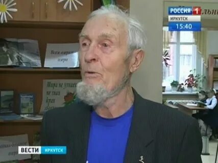 Произведения иркутских писателей
