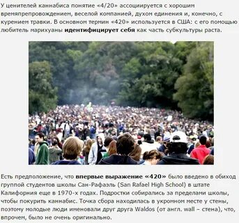 4 20 объяснение