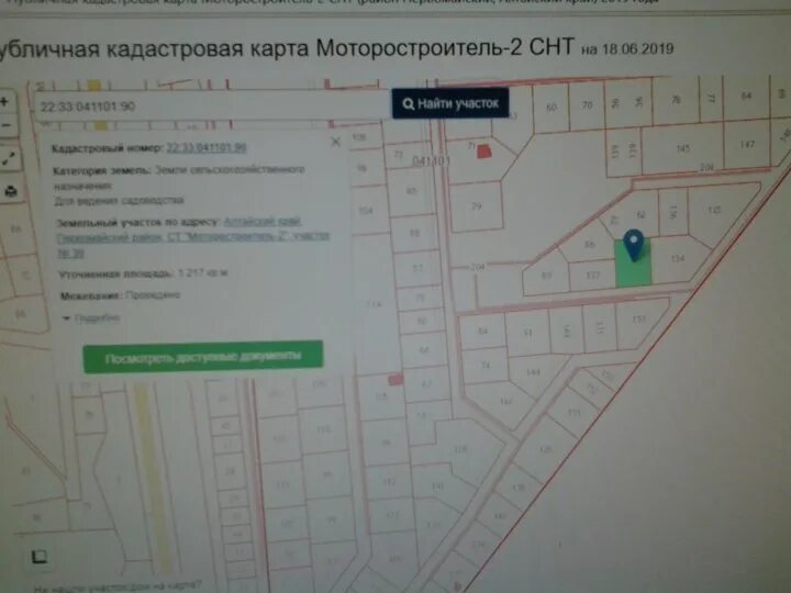 Кадастровый карта снт лесной. Кадастровый карта снт лесной. Снт агат карта. План схема снт лесная поляна. Снт лесная поляна тюмень.