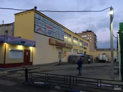Фикс нижний тагил