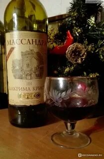 Лакрима кристи массандра