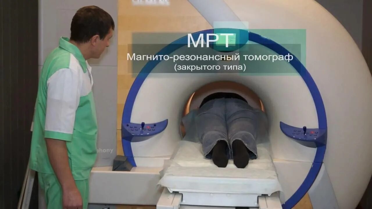 Рентген и мрт в чем разница. Кт и мрт разница. мрт рентген. кт и мрт аппараты разница. аппарат для мрт и кт одинаковые.