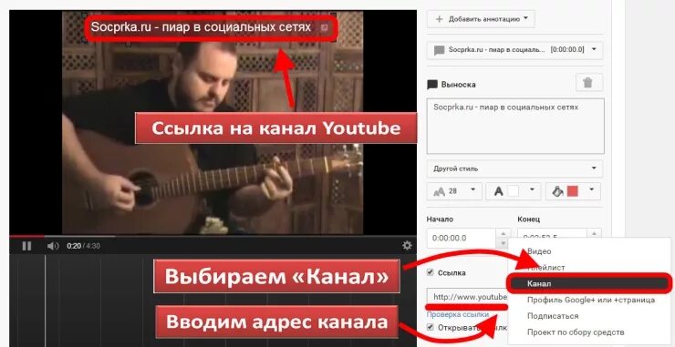 Ссылка ролика. Ссылка на youtube. Сделать ссылку на канал. .Ссылка на ютуб ссылка. Ссылка на видео в youtube.