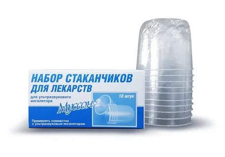 Лекарство для ингалятора