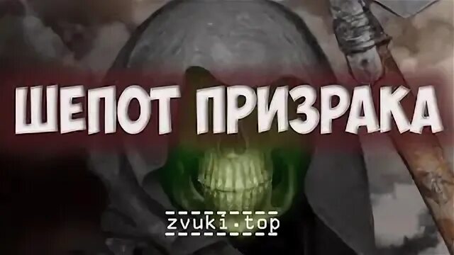 Приют шепот призраков 2024 рейтинг