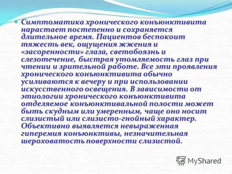 основные функции конституции рб. идеологическая функция конституции. постепенно сохранить. постепенно сохранить. как открыть картинку в пацнте.