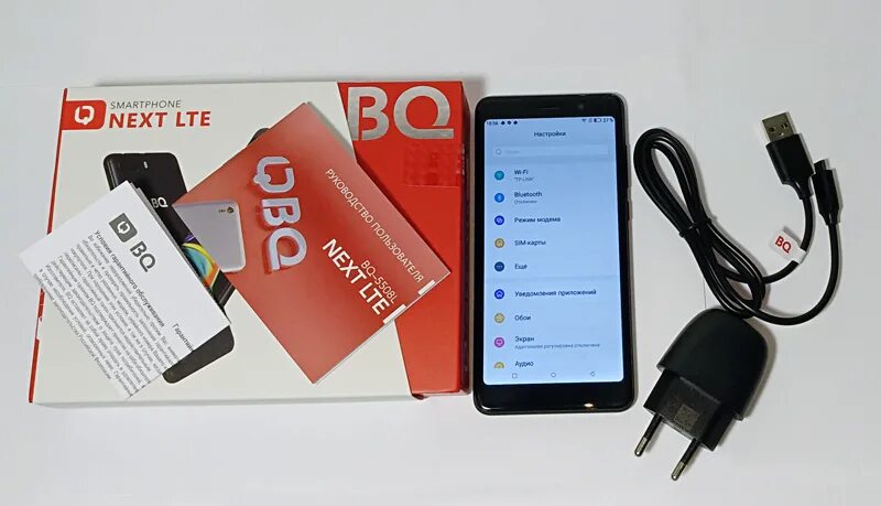Bq next. Bq next