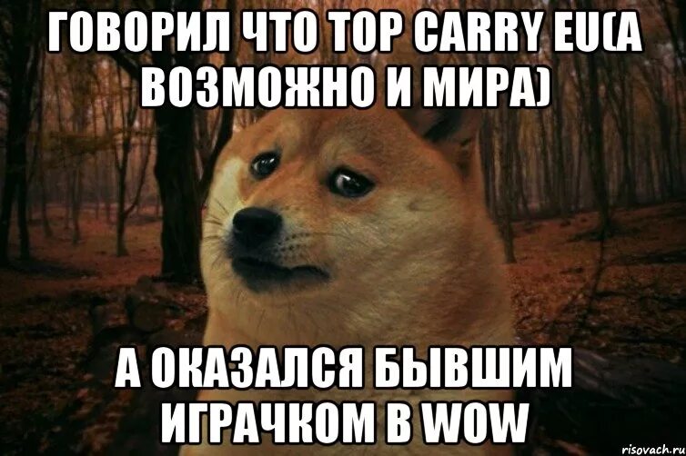 Простите меня дальше будет только хуже. Почему мне столько лет. Меня не было еще год. Юстас бэгг кураж трусливый. Дед из куража трусливого пса.