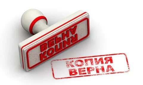 Копии картинок