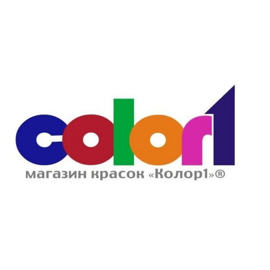 Телефон магазина колор. Магазин color. один колор.