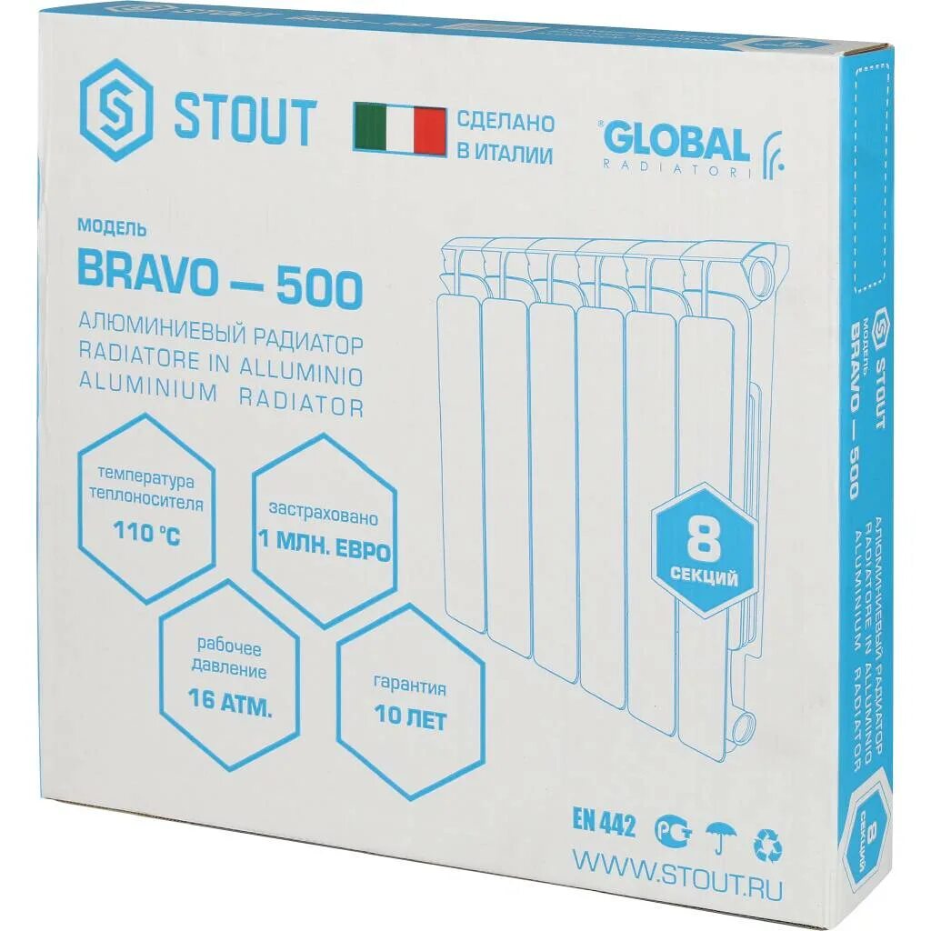Stout алюминиевый радиатор stout bravo 500/80 10 секций. алюминиевые радиаторы stout bravo. алюминиевые радиаторы stout bravo. радиаторы отопления stout bravo 500. алюминиевые радиаторы stout bravo.