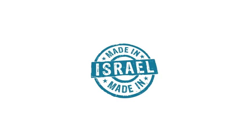 Made in israel. Made in israel. Логотип сделано в израиле. Made in israel. Made in israel png.
