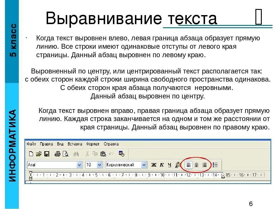 Выровнять по центру ячейки
