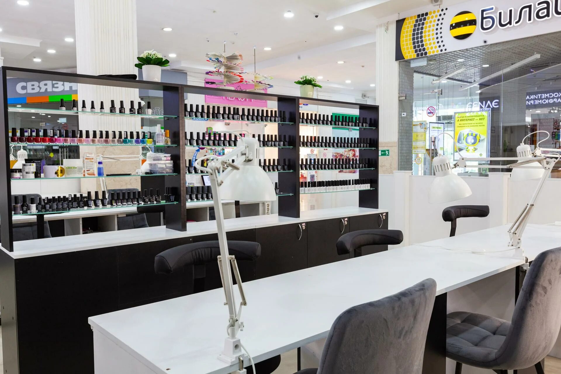Liu beauty. Liu beauty пражская. Liu beauty. Салон красоты кировоградская улица. Москва кировоградская улица 24 салон красоты liu beauty.