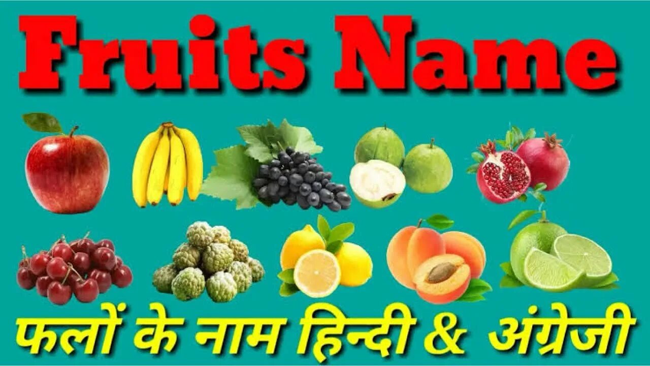 Titles one fruit. Фрукты на хинди. fruits names in english. all fruits in english. dion fruits 100 мл.