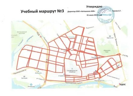 Экзаменационные маршруты спб