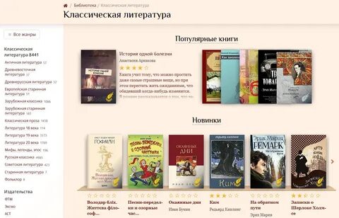 Книга ответ какой жанр