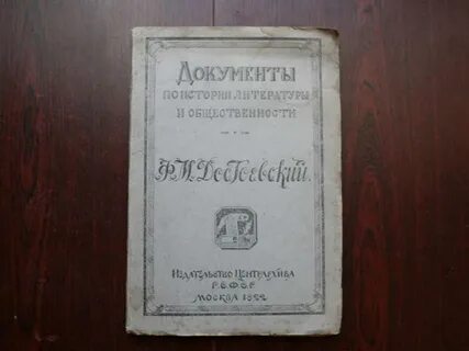 1 последняя р