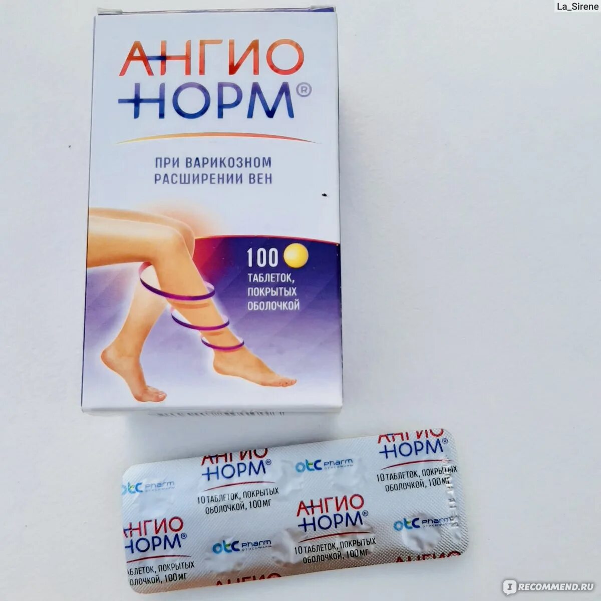 Ангионорм аналоги дешевле. Ангионорм 100. ангионорм мазь для ног. ангионорм аналоги. ангионорм табл. п.о 100мг n70.