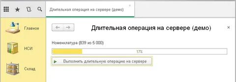 Массив значений 1с 8.3