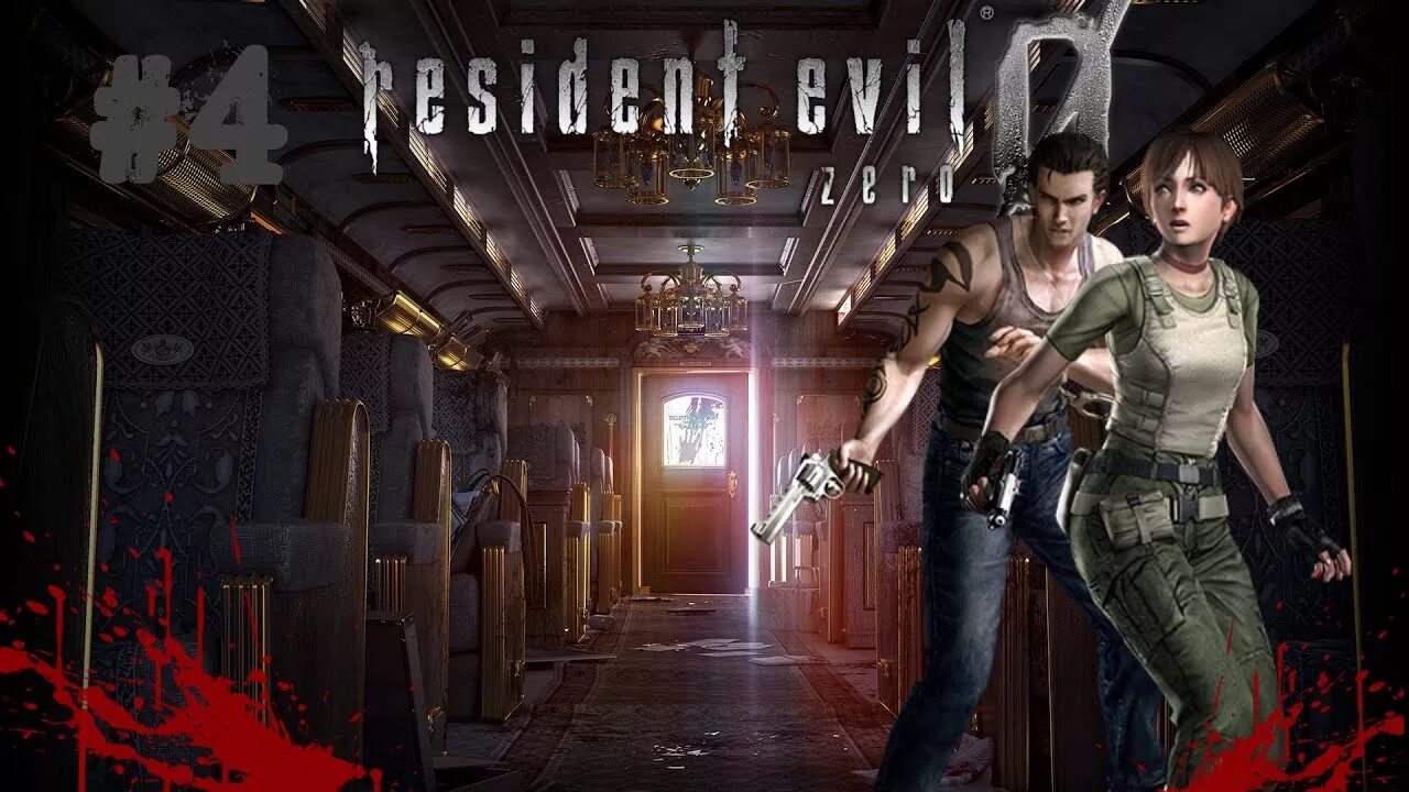 Resident Evil Zero. Резидент ивел 0 ремейк. Ремейк Resident Evil 0.