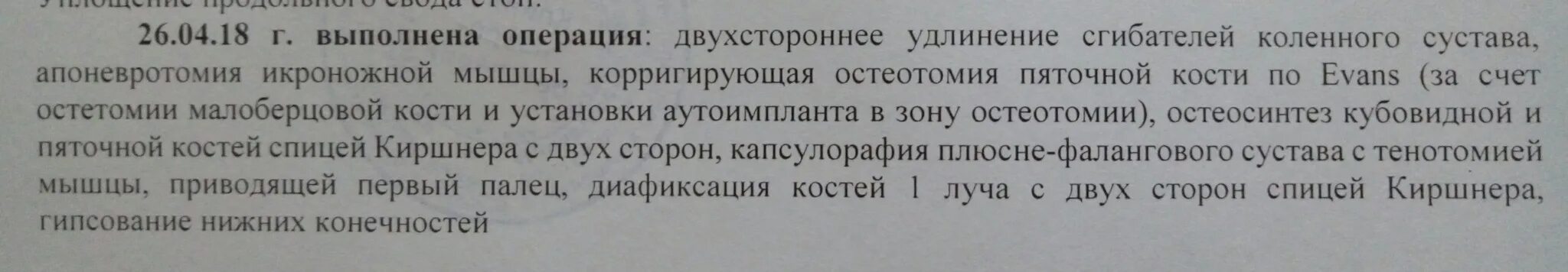 Содержащемуся в обращении