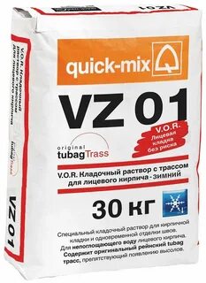 Для раствора 5 с 30
