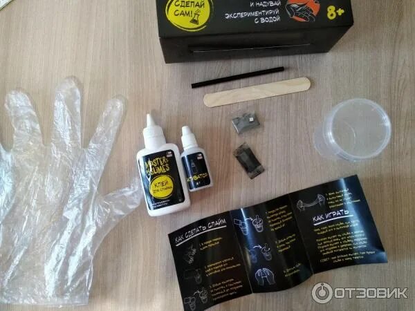 Master of slimes инструкция. Master of slimes набор. Attivio слайм. Слайм в пакетиках. Attivio слайм.