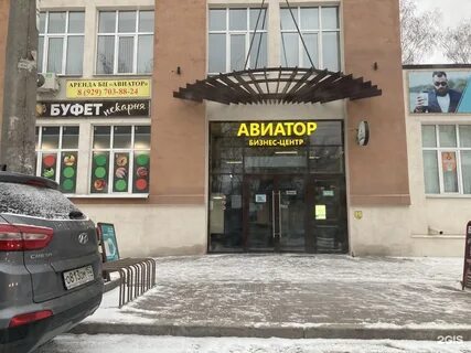 Победы 90