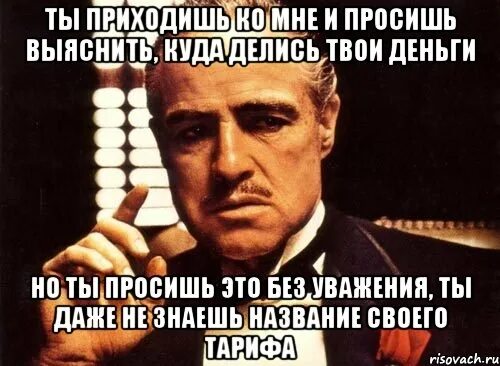 Претендую или притендую