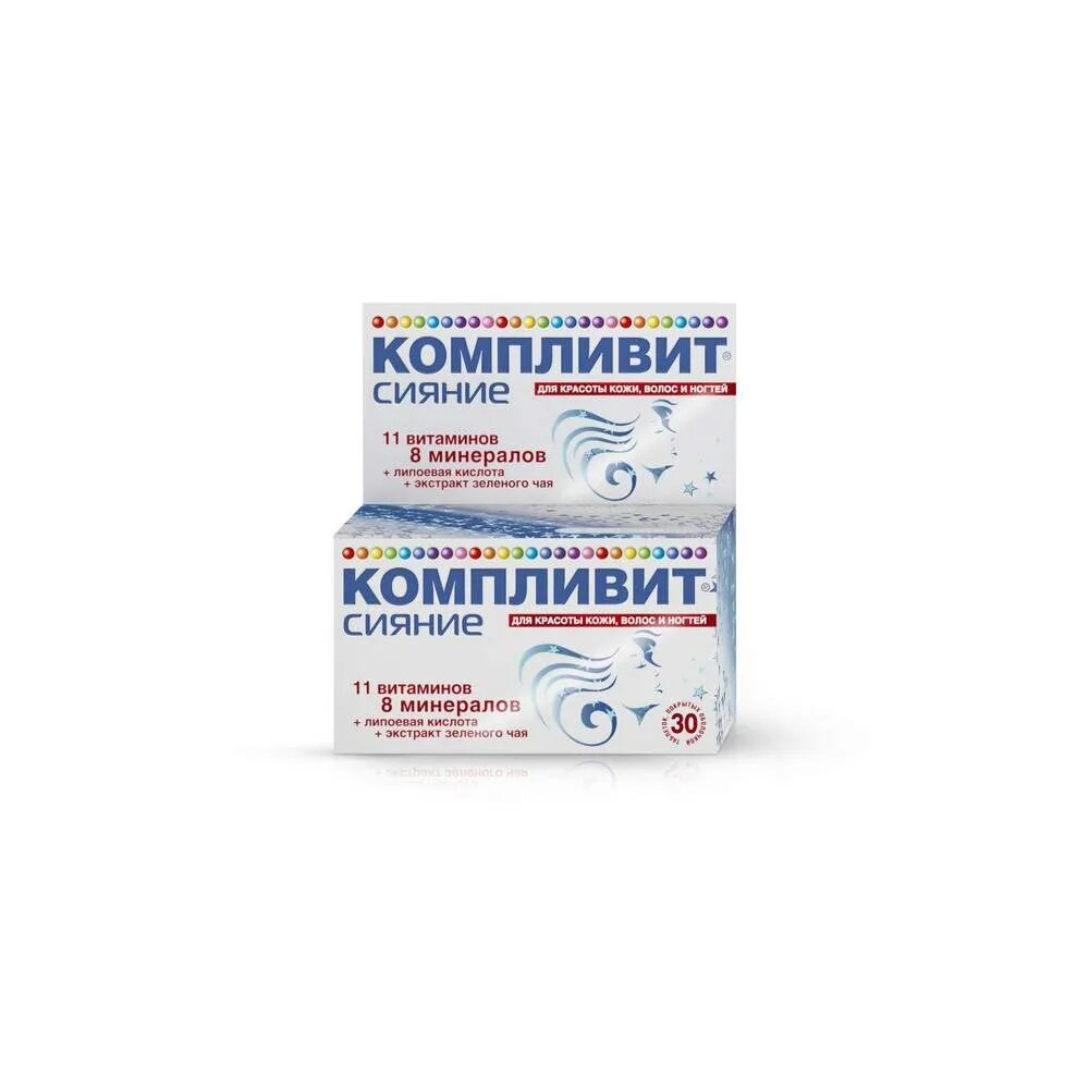 Отличия компливит. Отличия компливит