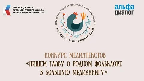 Конкурс 1 1 2023