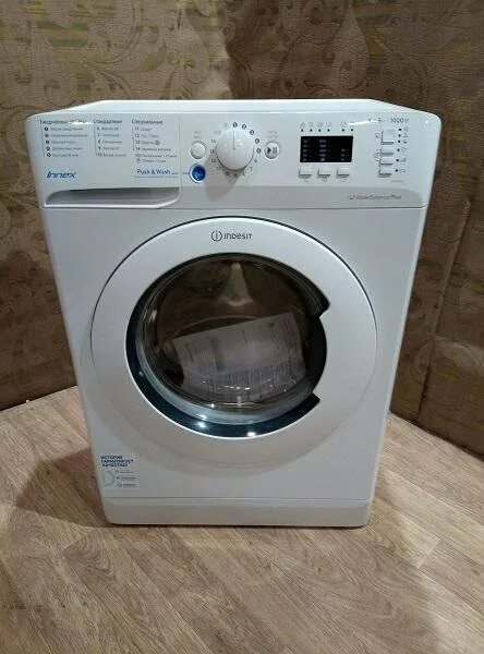 Bwua 51051 l s. Стиральная машина индезит bwsa 61051. Bwua 51051 l s. Bwua 51051 l s. Bwua 51051 l s.