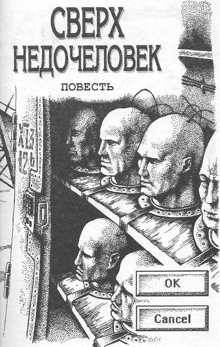 "неугомонная". Booksonline ua. Нование книга. Gladys mitchell cover book. Глэдис митчелл тела.