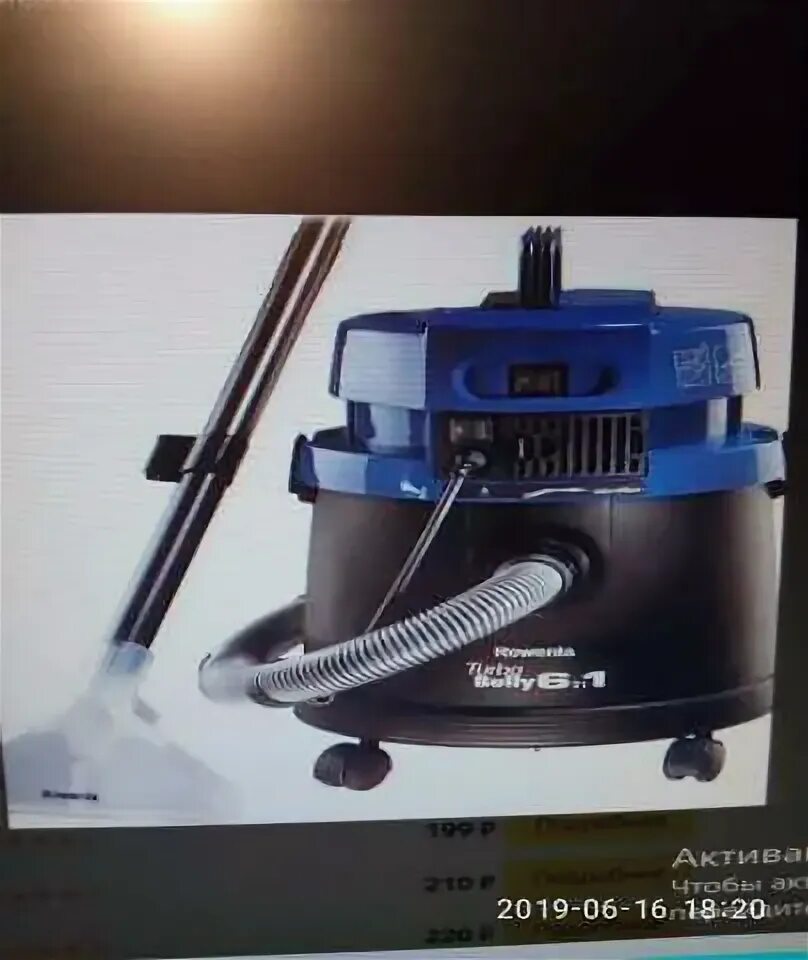 Turbo bully 6 in 1. Turbo bully 6 in 1