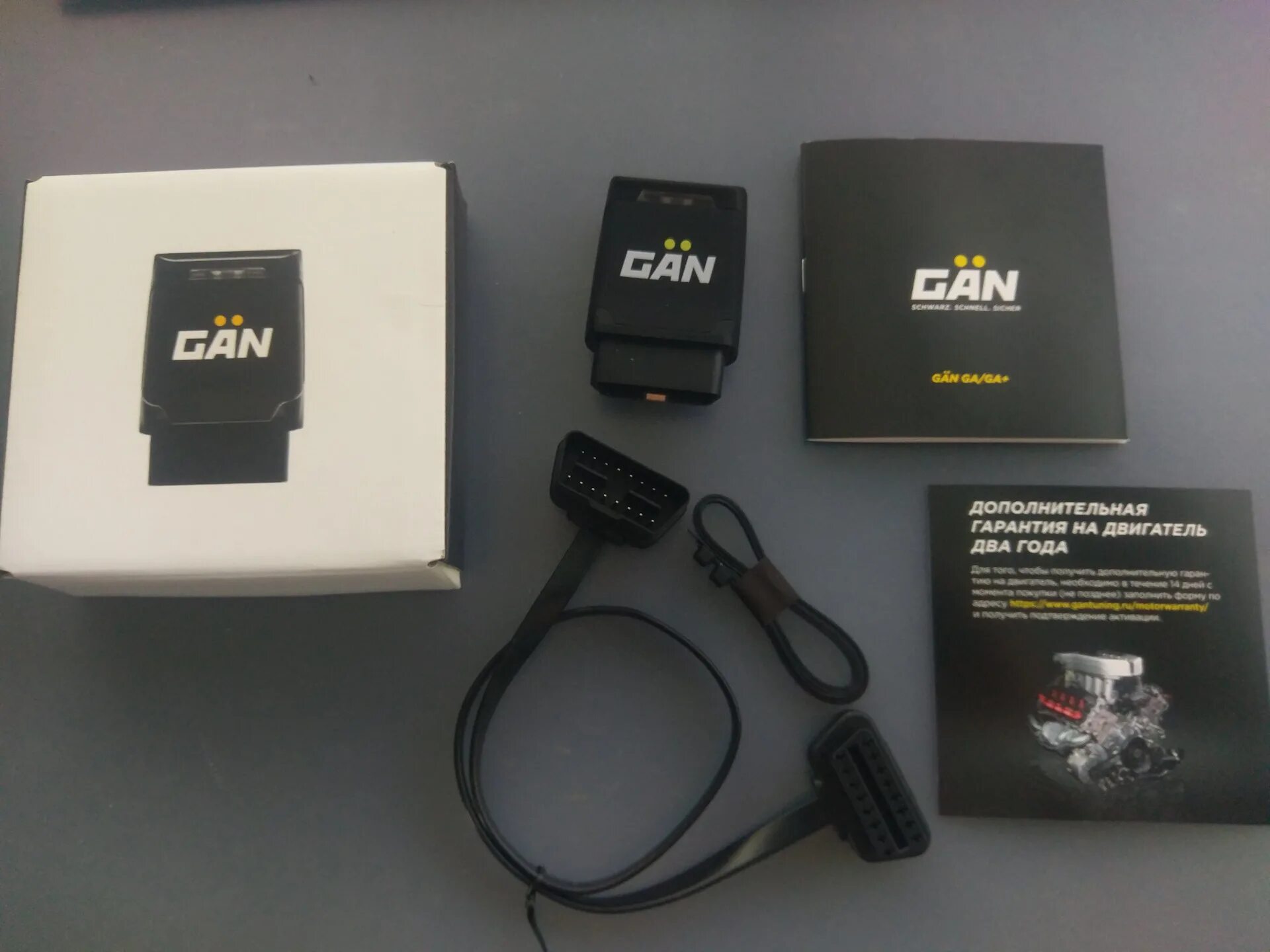 Gan gt. Gan чип. чип тюнинг gan. чип тюнинг бокс. gan чип зу.
