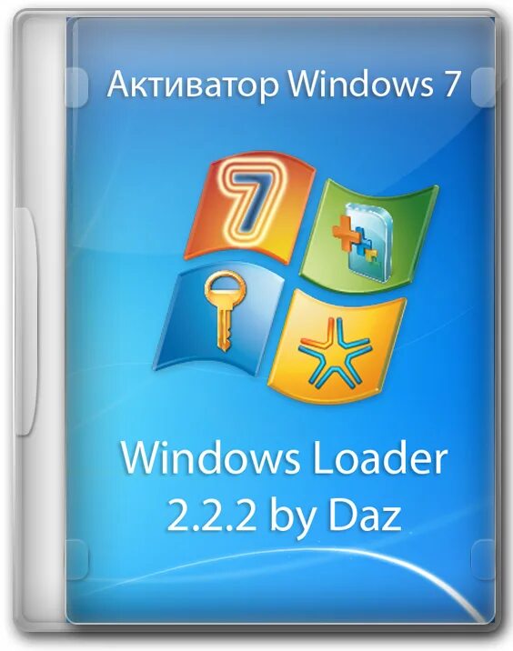 Лучший активатор windows. Активатор Windows. Активатор Windows 7 Loader by Daz. Windows Loader by Daz – активатор. Активатор Windows 10.