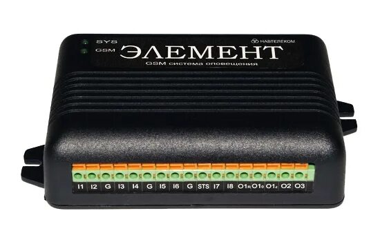 Система оповещения элемент. Элемент е 1115 навтелеком. gsm элемент 1120. gsm модуль элемент. сигнализация элемент.