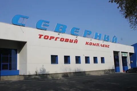 Круглосуточный северный