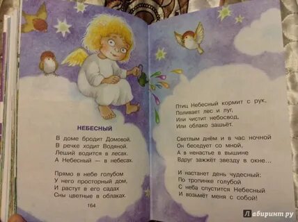Чтоб могли на марс летать текст