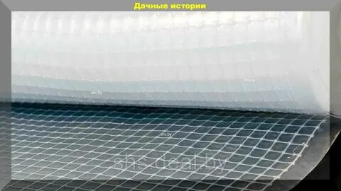 Армированная полиэтиленовая