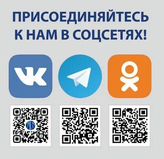 Соц сеть telegram
