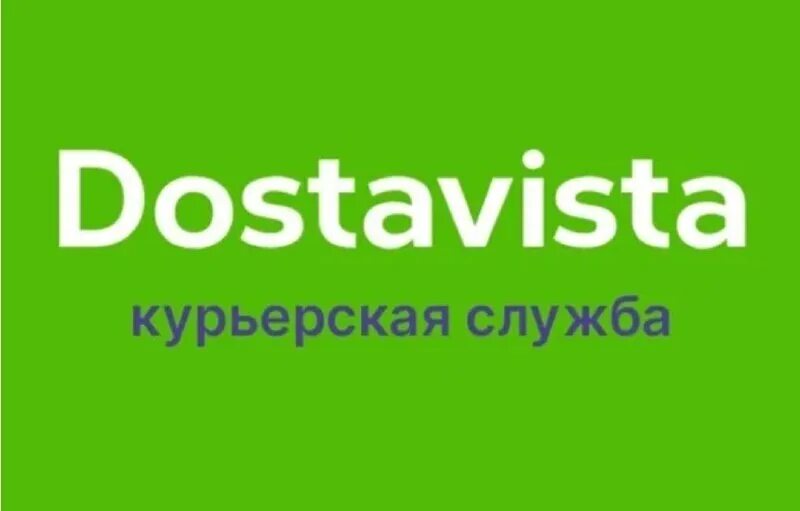 Достависта курьер логотип. Достависта. Толстовка достависта. Достоевистика. Достастависта курьеры.