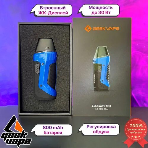 Aegis nano n30. Geek vape aegis nano n30 kit 800mah 30w. geek vape n30 испарители. geekvape nano n30 расцветки. geekvape n30 оптум.
